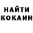 А ПВП кристаллы Declan DeWolfe