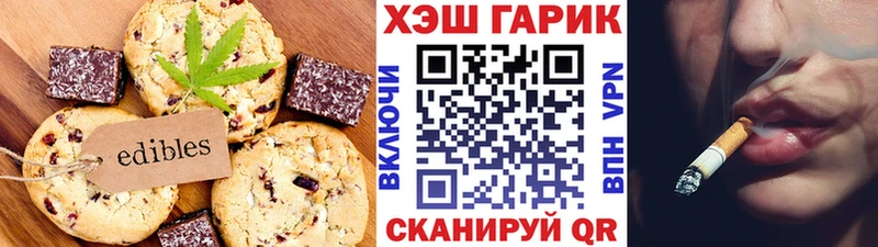 наркотики  Лесной  Еда ТГК марихуана 