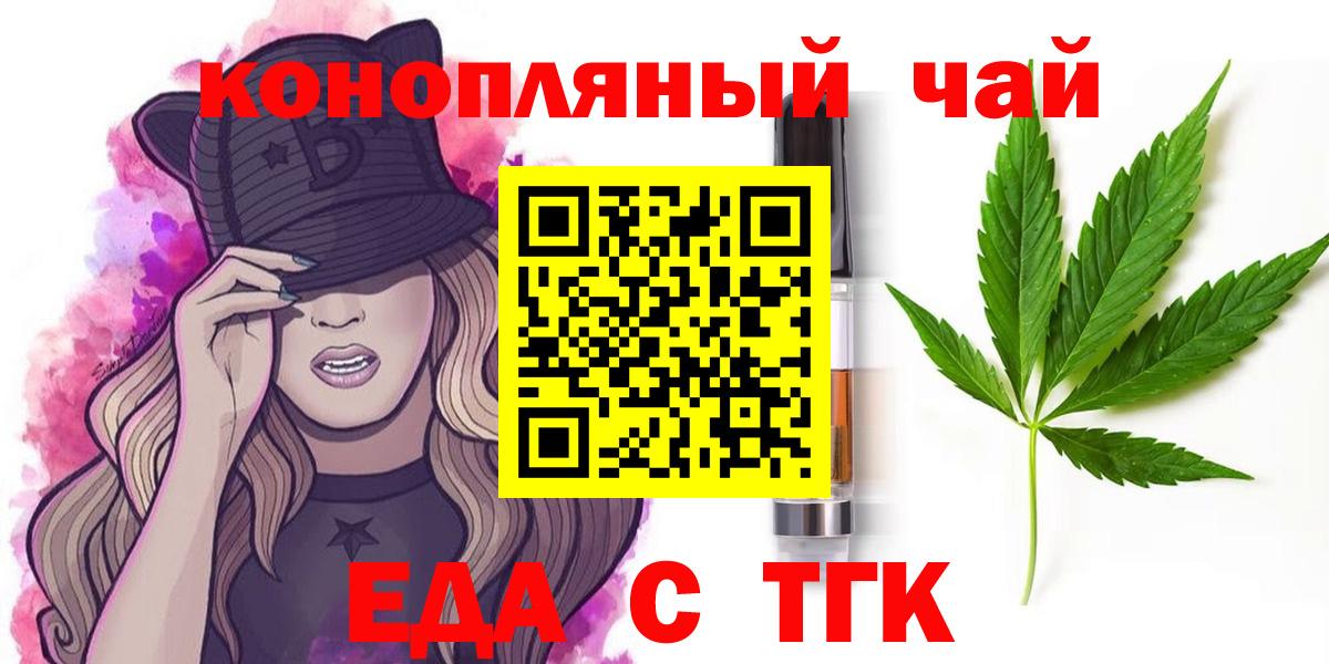 МЕТАДОН  Вход с VPN  Мефедрон кристаллы  КОКАИН  А ПВП СК   Гашиш  Лесной  Канабис 