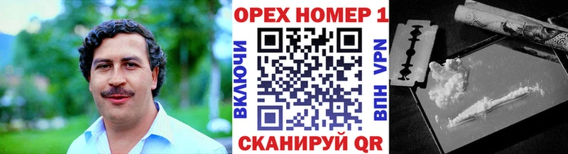 Cocaine 98%  ссылка на мегу рабочий сайт  Лесной  что такое наркотик 