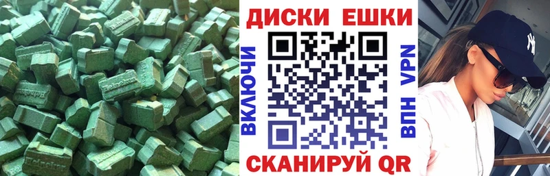 Ecstasy 300 mg  mega ТОР  Лесной 