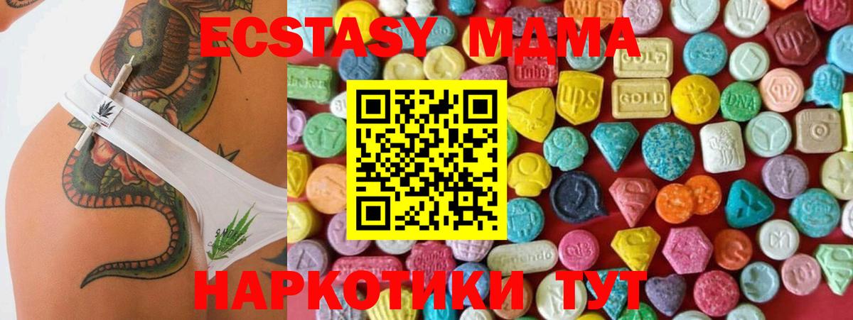 KRAKEN как зайти  Ecstasy  Вход с VPN  ЭКСТАЗИ 99%  Экстази louis Vuitton  Лесной 