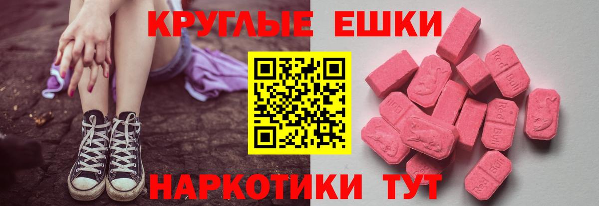 ГАШИШ Лесной