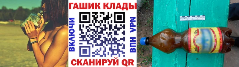 закладки  Лесной  ГАШИШ индика сатива 