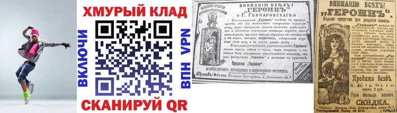 mega маркетплейс  Лесной  Героин белый 