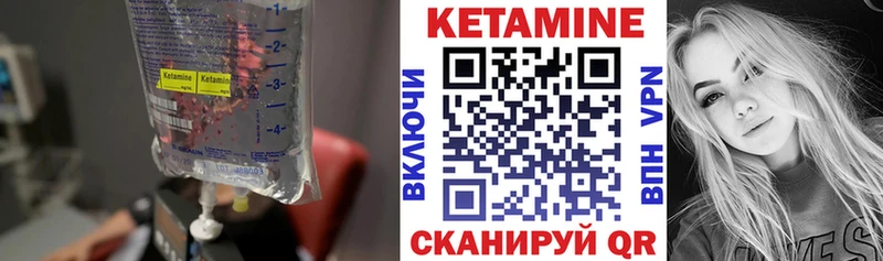 Кетамин VHQ  Лесной 