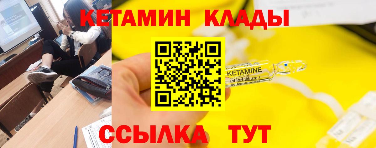 Лесной  MEGA зеркало  Вход с VPN  КЕТАМИН VHQ 
