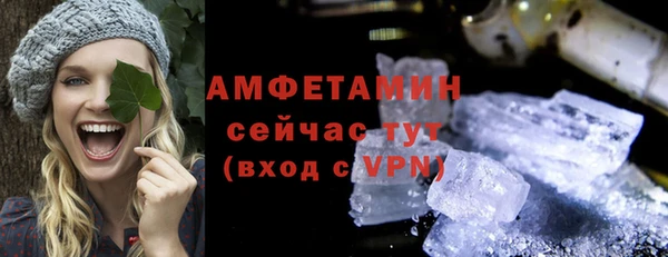 мефедрон Алексеевка