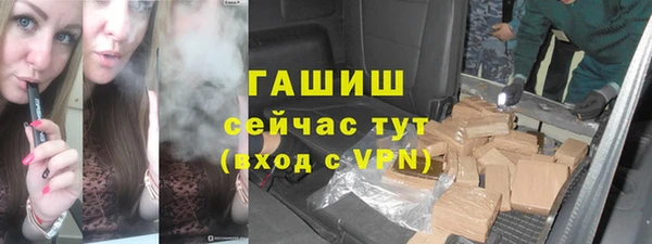 кокс Армянск