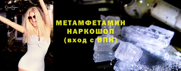 метадон Арсеньев