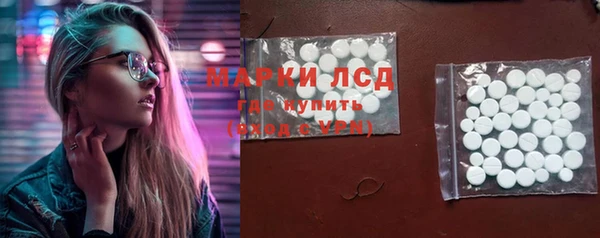метадон Арсеньев