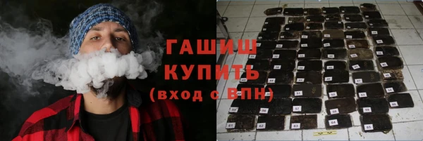 кокс Армянск