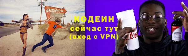 кокс Армянск