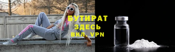 метадон Арсеньев