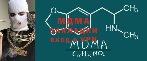 кокс Армянск