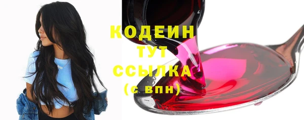 метадон Арсеньев