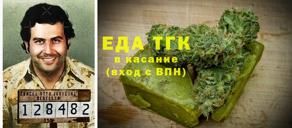 метадон Арсеньев