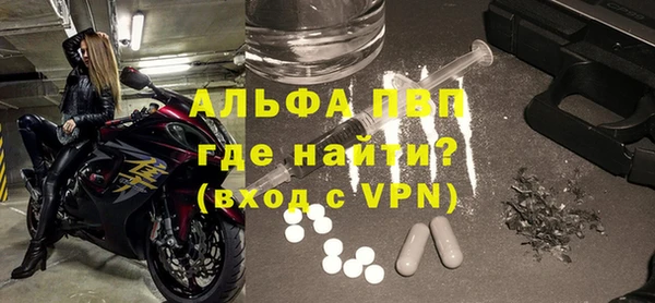 ALPHA PVP Нефтегорск