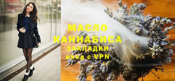 метадон Арсеньев