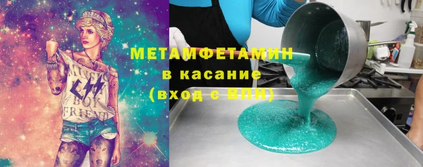 мефедрон Алексеевка