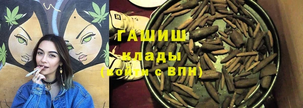 кокс Армянск