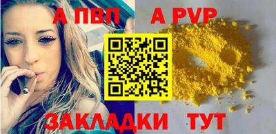 марки nbome Донской