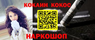 марки nbome Донской
