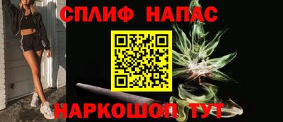 альфа пвп Донецк