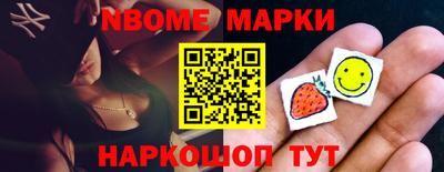 альфа пвп Донецк