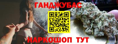 альфа пвп Донецк