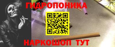 альфа пвп Донецк
