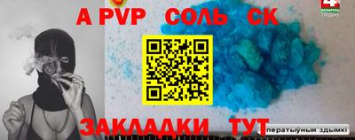 2c-b Конаково