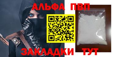 марки nbome Донской