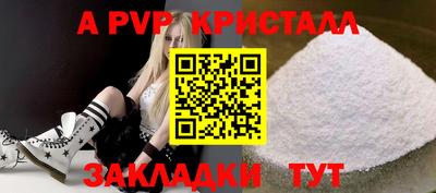 марки nbome Донской