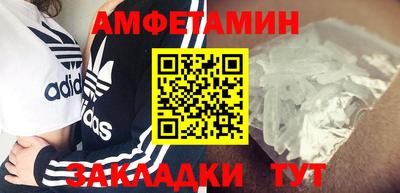 марки nbome Донской