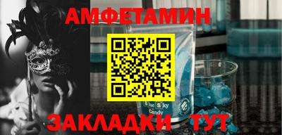 альфа пвп Донецк