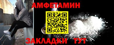 альфа пвп Донецк