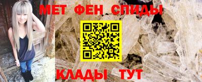 альфа пвп Донецк