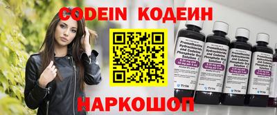 COCAINE Дубна
