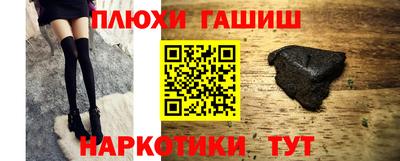 альфа пвп Донецк