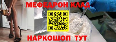 альфа пвп Донецк