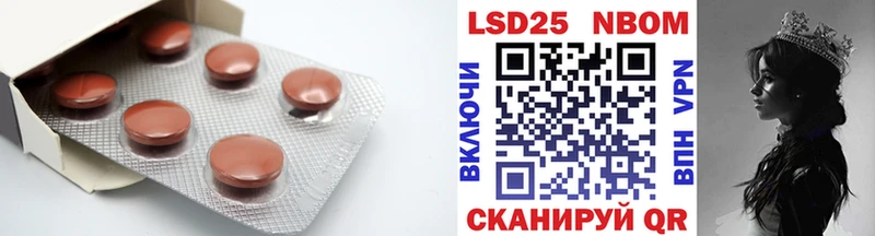 MEGA рабочий сайт  Лесной  Лсд 25 экстази кислота  продажа наркотиков 