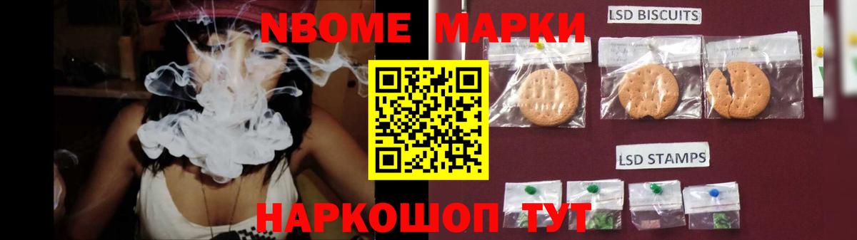 LSD-25 экстази кислота Лесной