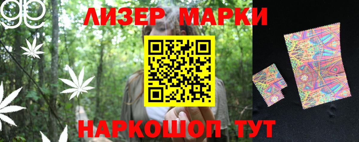 Лсд 25 экстази кислота  Вход с VPN  Лесной 
