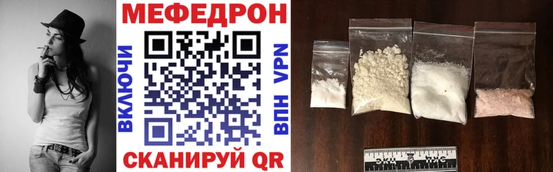 МЯУ-МЯУ мяу мяу  кракен   Лесной 