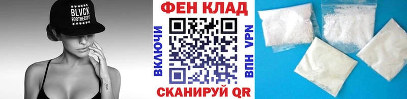 Первитин мет  кракен вход  Лесной 