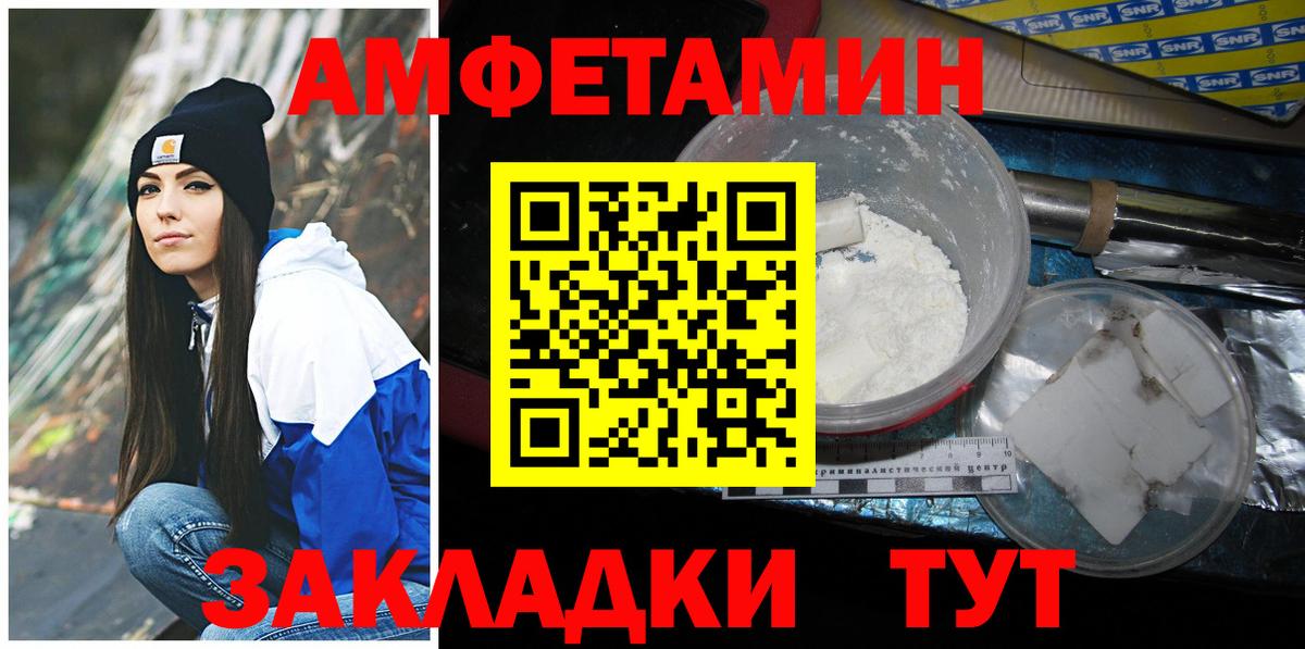 Лесной  Первитин пудра  Вход с VPN 