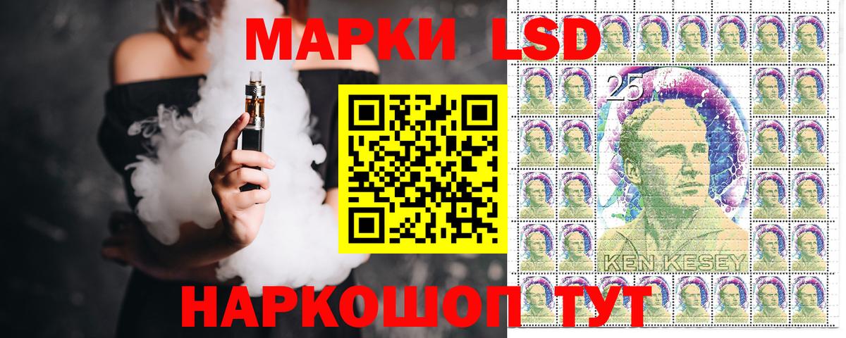 Марки N-bome 1500мкг  Вход с VPN  Лесной 