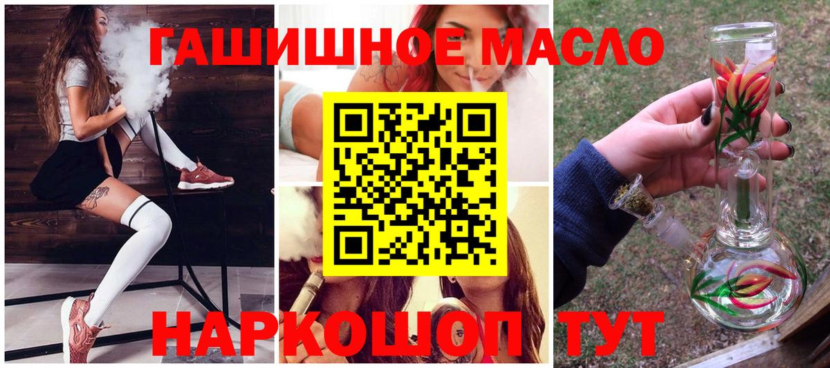 Дистиллят ТГК вейп  Вход с VPN  Лесной 
