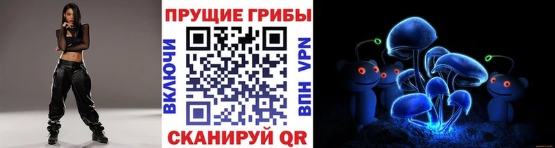 Псилоцибиновые грибы MAGIC MUSHROOMS  Лесной 